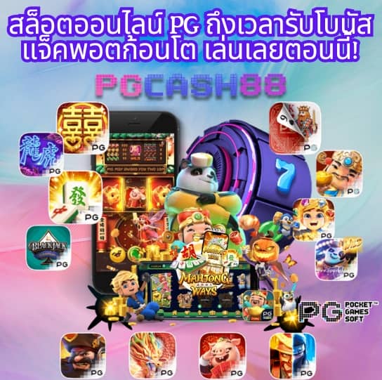 thscore mobi